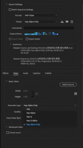premiere hap codec mac