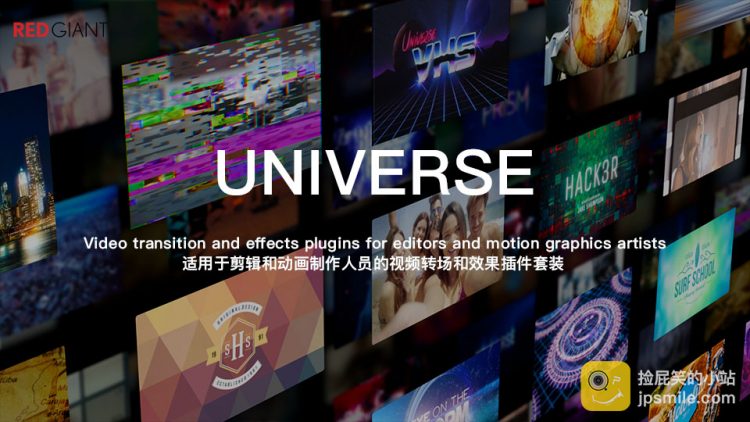 Red Giant Universe 2024.0 download the last version for mac