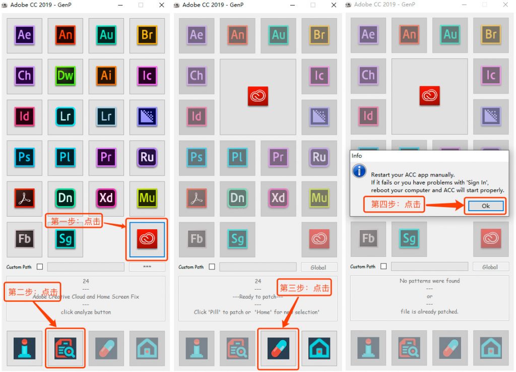 《Win软件:Adobe CC 2019 GenP v1.5.6.2_Adobe CC 2019 破解工具 for Win》