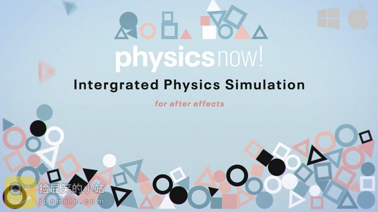 physics now after effects download