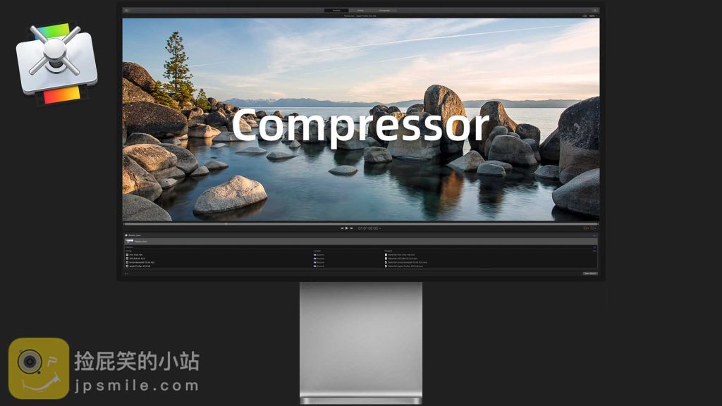 《Mac软件:Apple Compressor 4.4.7_视频编码压缩软件》