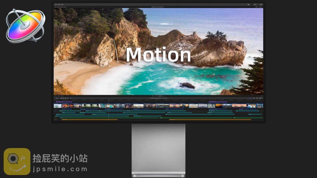 《Mac软件:Apple Motion 5.4.6_运动图形软件》