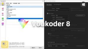 Как установить voukoder в after effects