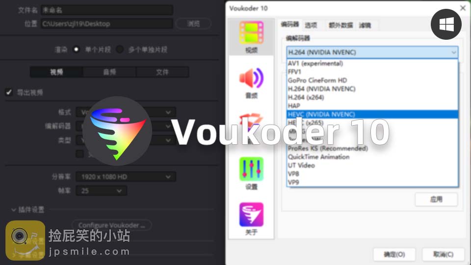 Как установить voukoder в after effects