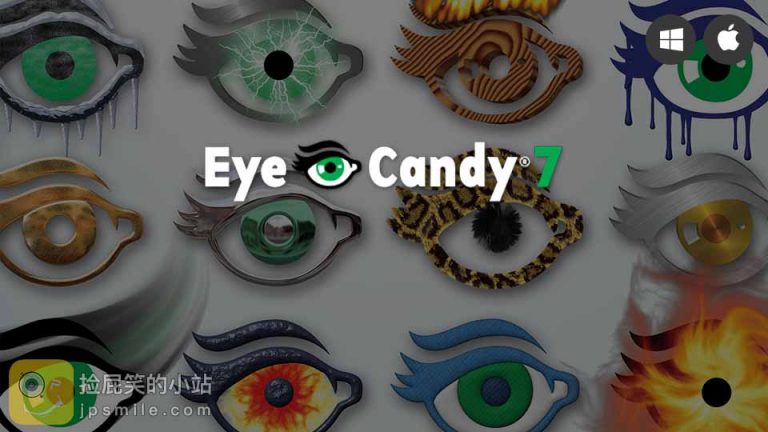 PS插件：Exposure Software Eye Candy v7.2.3.176 可快速模拟生成金属、毛发、火、烟雾等效果(Win ...