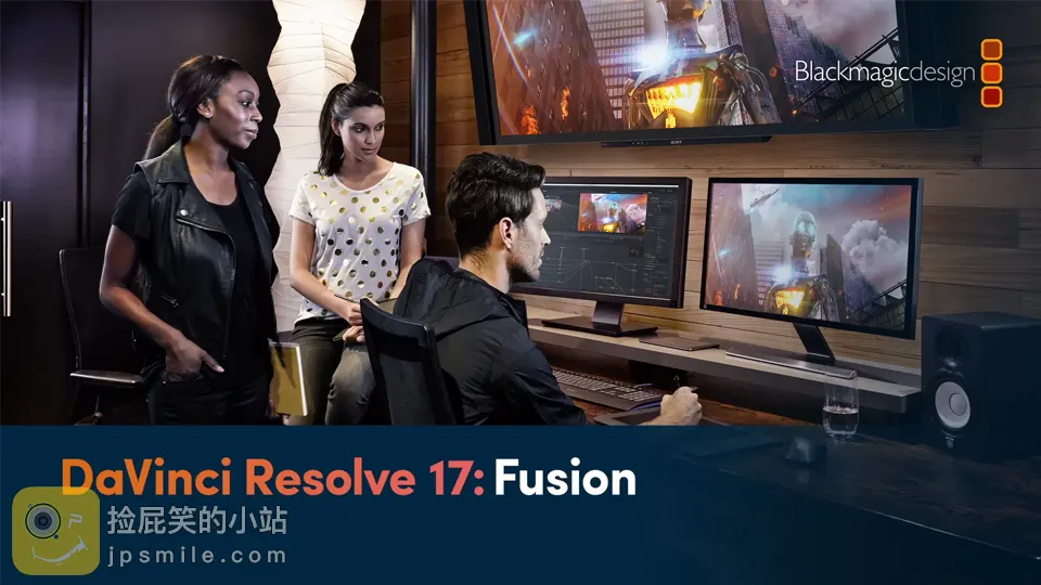 教程：Davinci Resolve 17 Fusion培训视频（BMD官方）