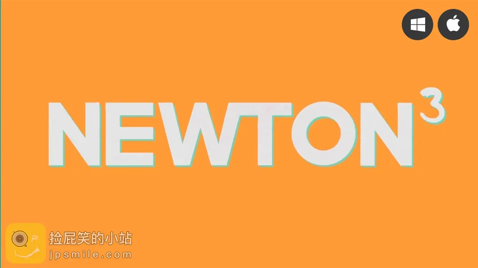 AE插件：Newton v3.4.18 牛顿2D动力学插件+使用教程(Win&Mac)