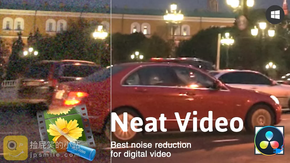 达芬奇插件：Neat Video v5.4.1 视频降噪插件(仅Win)