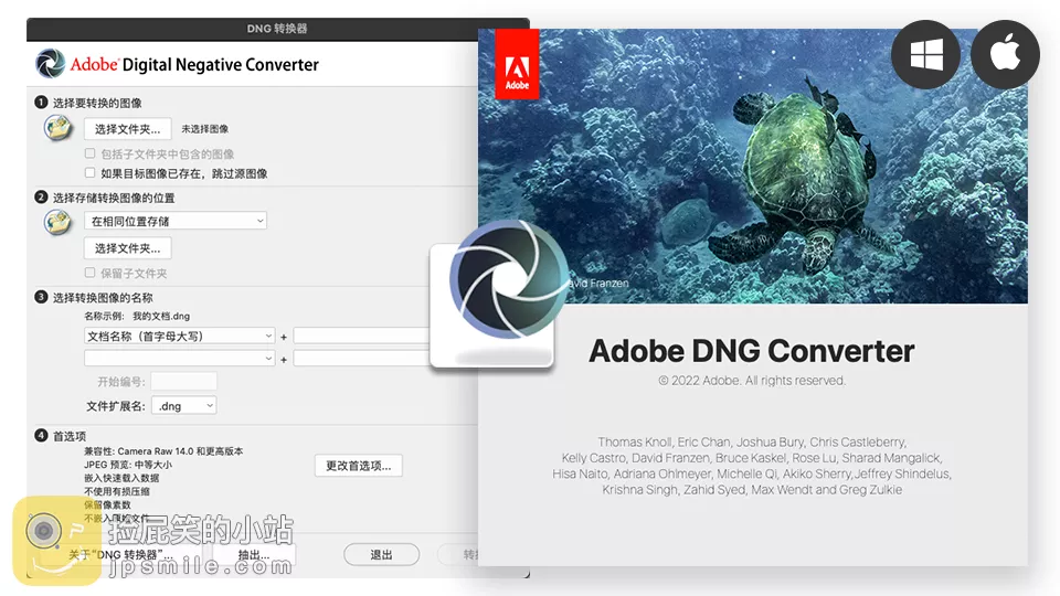 Adobe DNG Converter 14.3 将RAW文件转换成DNG文件（Win&Mac）