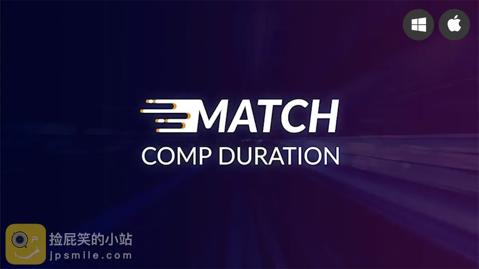 AE脚本：Match Comp Duration 快速批量调整AE合成时长