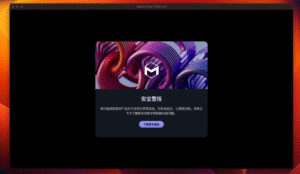 截屏2025-05-15-20.09.04