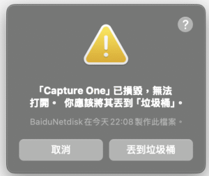 截圖-2025-11-02-22.20.43